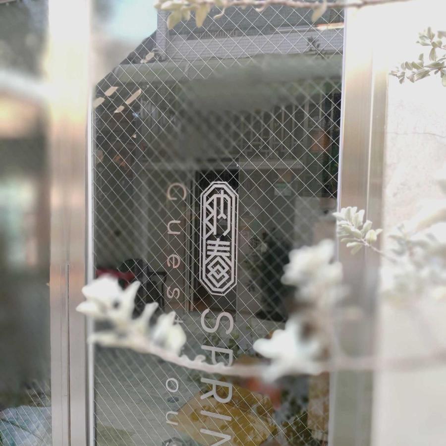 纳春公寓民宿 台南 外观 照片